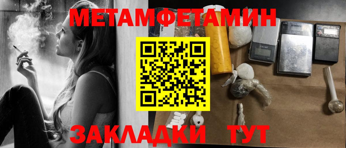 Амфетамин  АМФЕТАМИН VHQ  АМФЕТАМИН  Белгород  Вход с VPN 
