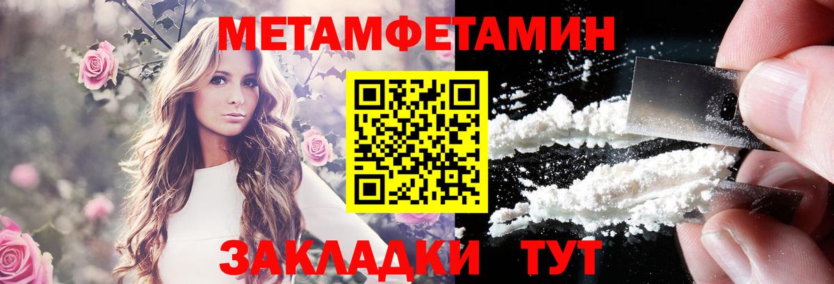 Амфетамин 97%  АМФ  Белгород 