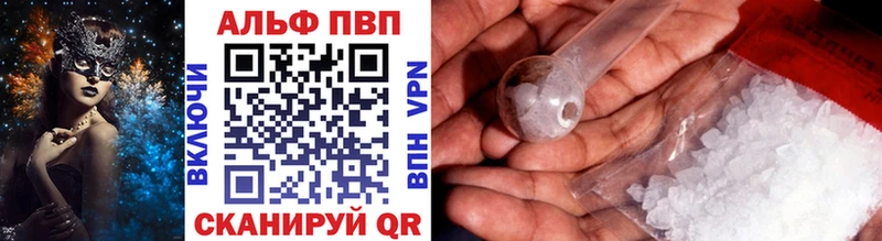 Alpha-PVP Соль  Белгород 