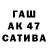 Codein напиток Lean (лин) AN DOR95
