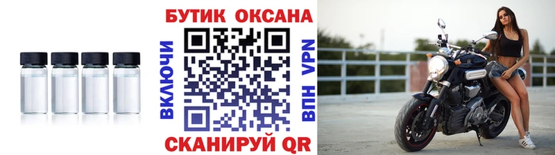 БУТИРАТ буратино  как найти наркотики  Белгород 