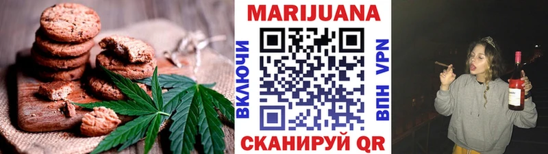 продажа наркотиков  Белгород  Canna-Cookies конопля 