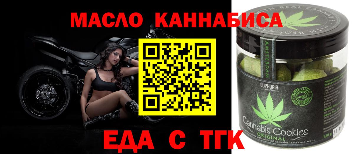 МАРИХУАНА  Меф МЯУ МЯУ кристаллы  Белгород  COCAIN  ГАШИШ  ГАШ  ЭКСТАЗИ 