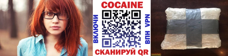 где купить мориарти Telegram Cocaine Columbia Белгород OMG ссылки