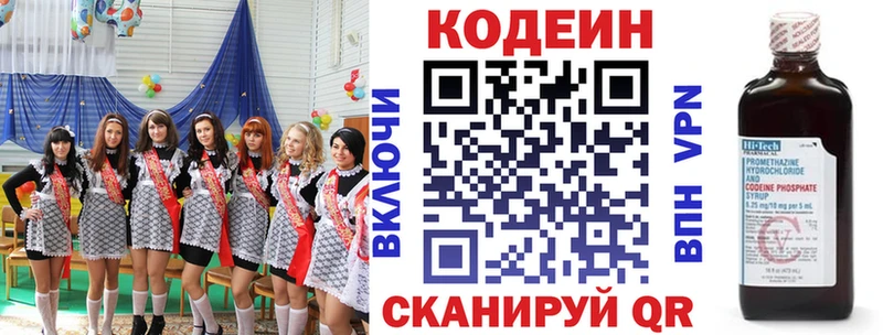 где найти наркотики  Белгород  это как зайти  Codein Purple Drank 