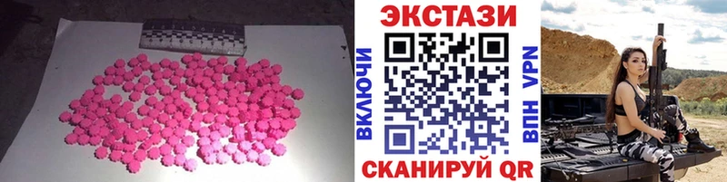 Ecstasy 280 MDMA  купить закладку  Белгород 