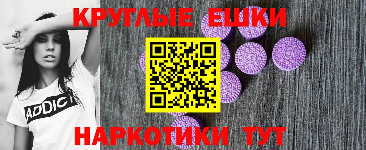 Экстази  Вход с VPN  Белгород  Ecstasy MDMA  Экстази Punisher 