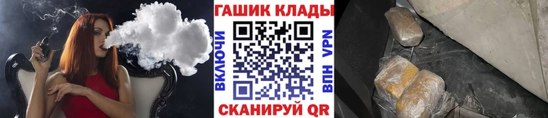 даркнет сайт  Белгород  Гашиш Cannabis 