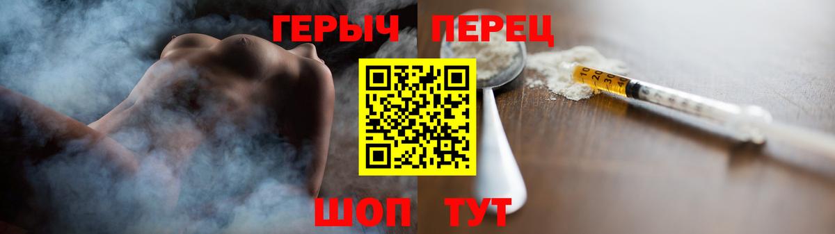 ГЕРОИН афганец  Белгород 