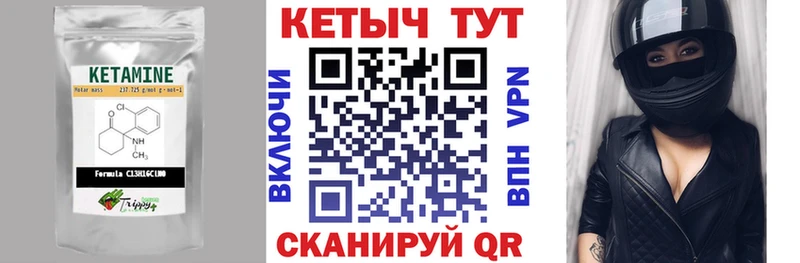 hydra зеркало  Белгород  КЕТАМИН ketamine  купить  