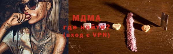 MDMA Premium VHQ Кулебаки
