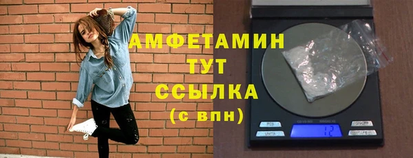MDMA Premium VHQ Кулебаки