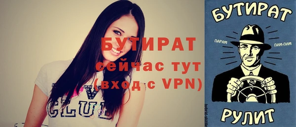 спиды Куйбышев