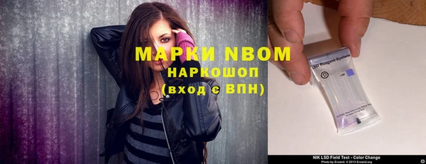 MDMA Premium VHQ Кулебаки