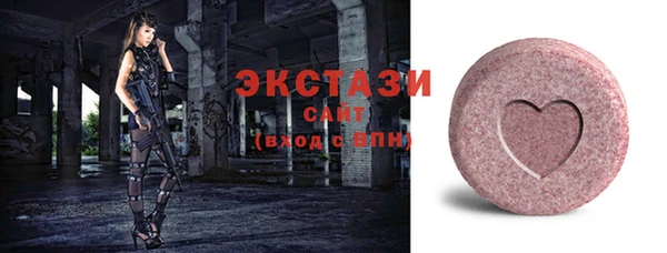 MDMA Premium VHQ Кулебаки