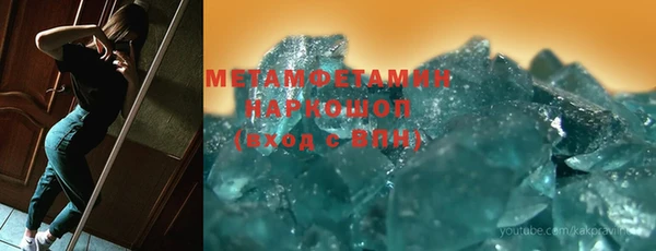 спиды Куйбышев