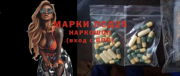 MDMA Premium VHQ Кулебаки