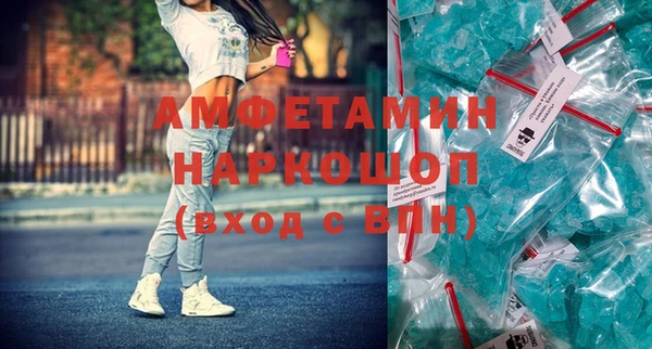 спиды Куйбышев