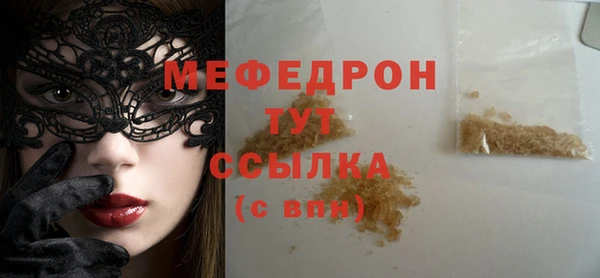 спиды Куйбышев