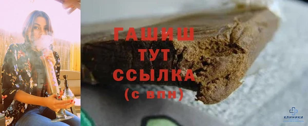 MDMA Premium VHQ Кулебаки