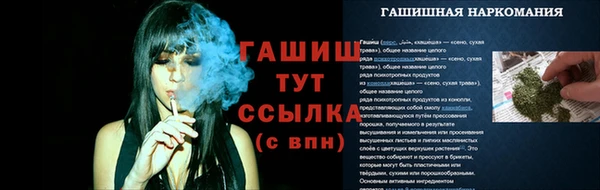 MDMA Premium VHQ Кулебаки