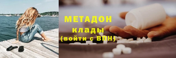 спиды Куйбышев