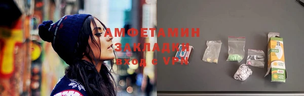 спиды Куйбышев