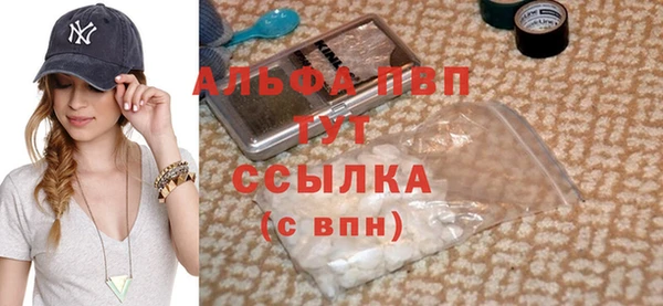 MDMA Premium VHQ Кулебаки