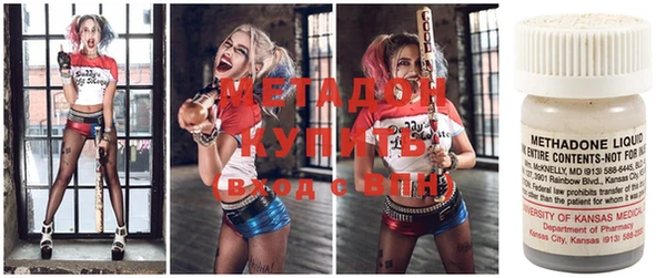 MDMA Premium VHQ Кулебаки
