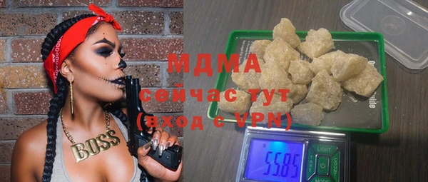 MDMA Premium VHQ Кулебаки