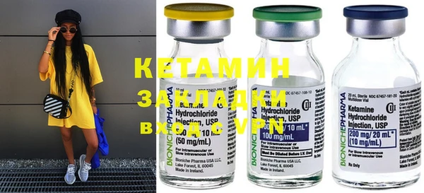 MDMA Premium VHQ Кулебаки