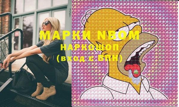 MDMA Premium VHQ Кулебаки