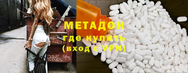 спиды Куйбышев