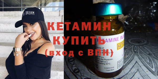 MDMA Premium VHQ Кулебаки