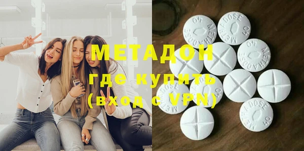 спиды Куйбышев