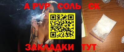 мдпв Апшеронск