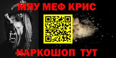 индика Балашиха