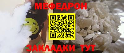 прущая мука Балаково