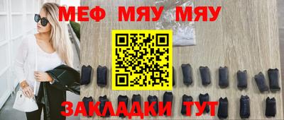 мдпв Апшеронск