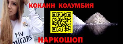 дистиллят марихуана Апрелевка