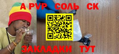 винт Берёзовский