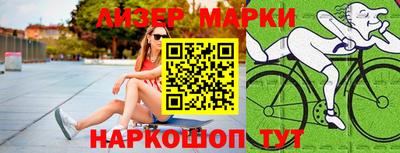 дистиллят марихуана Апрелевка