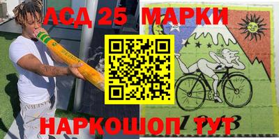 амф Аргун