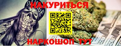 дистиллят марихуана Апрелевка