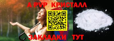 амф Аргун
