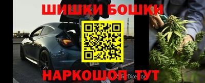 дистиллят марихуана Апрелевка