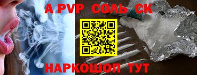 мдпв Апшеронск