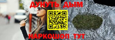 индика Балашиха