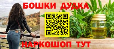 дистиллят марихуана Апрелевка