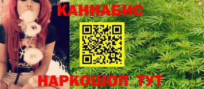 дистиллят марихуана Апрелевка